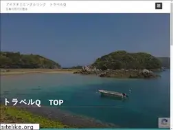 Sites similar to travel-q.com