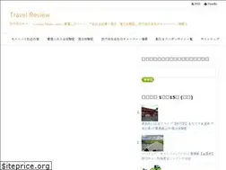 Sites similar to travel-review.info