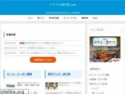 Sites similar to travel-ryokouki.com