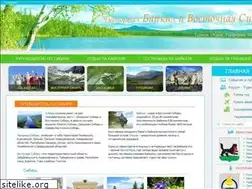 Sites similar to travel-siberia.ru