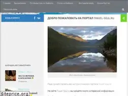Sites similar to travel-soul.ru