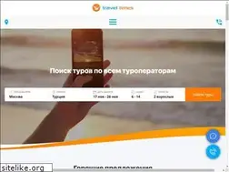 Sites similar to travel-times.ru