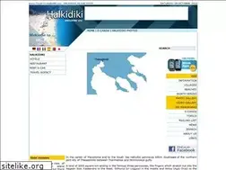 Sites similar to travel-to-halkidiki.com
