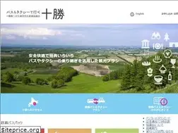 Sites similar to travel-tokachi.jp