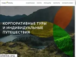 Sites similar to travel-trophy.ru