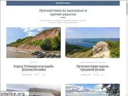 Sites similar to travel-weekend.ru