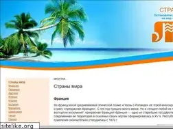 Sites similar to travel-with-sun.ru