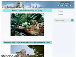 Sites similar to travel-world.pp.ua