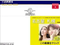 Sites similar to travel-ysk.co.jp