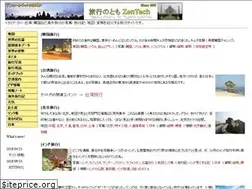 Sites similar to travel-zentech.jp