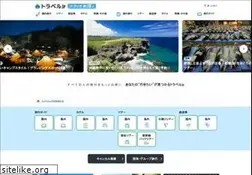 Sites similar to travel.co.jp