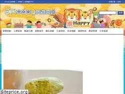 Sites similar to travel.ettoday.net