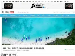 Sites similar to travel.ifeng.com