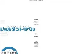 Sites similar to travel.jorudan.co.jp