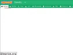 Sites similar to travel.kapook.com