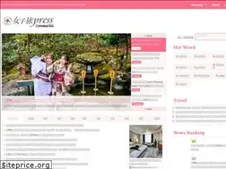 Sites similar to travel.mdpr.jp