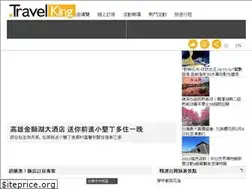 Sites similar to travel.network.com.tw