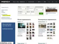 Sites similar to travel.novgorod.ru