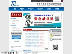 Sites similar to travel.org.tw