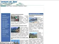 Sites similar to travel.org.ua