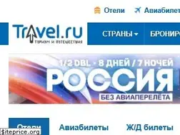 Sites similar to travel.ru