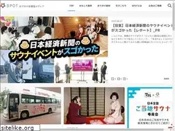 Sites similar to travel.spot-app.jp