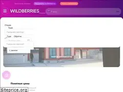 Sites similar to travel.wildberries.ru