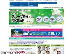 Sites similar to travel1.co.jp