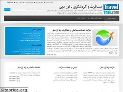 Sites similar to travel118.com
