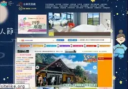 Sites similar to travel123.com.tw