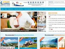 Sites similar to travel168.net