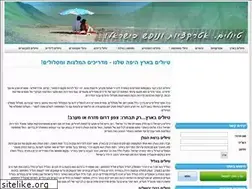 Sites similar to travel2000.co.il