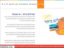 Sites similar to travel2gether.co.il