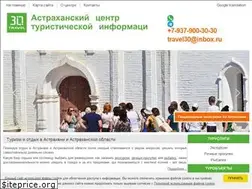 Sites similar to travel30.ru