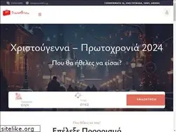Sites similar to travel4fun.gr