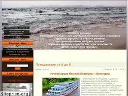 Sites similar to travel4us.ru