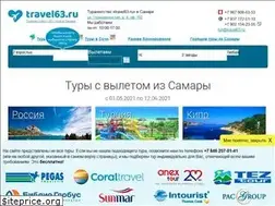 Sites similar to travel63.ru