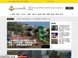 Sites similar to travelababies.com