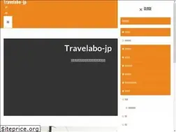 Sites similar to travelabo-jp.com