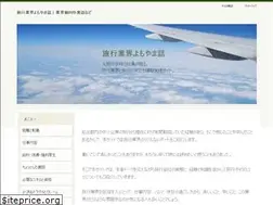 Sites similar to travelabor.com
