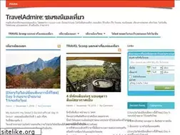 Sites similar to traveladmire.com