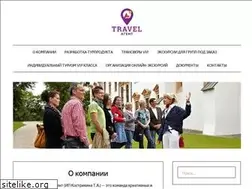 Sites similar to travelag.ru