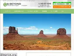 Sites similar to travelandbeyond.jp