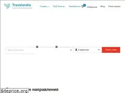 Sites similar to travelandia.ru