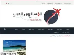 Sites similar to travelarab.net
