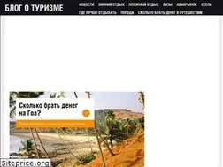 Sites similar to travelarea.ru