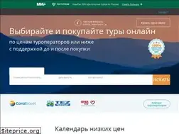 Sites similar to travelata.ru