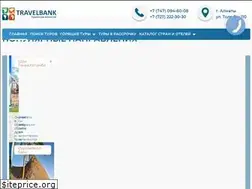 Sites similar to travelbank.kz