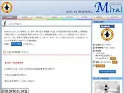 Sites similar to travelbar-mirai.com