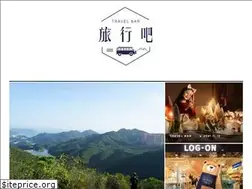 Sites similar to travelbarhk.com